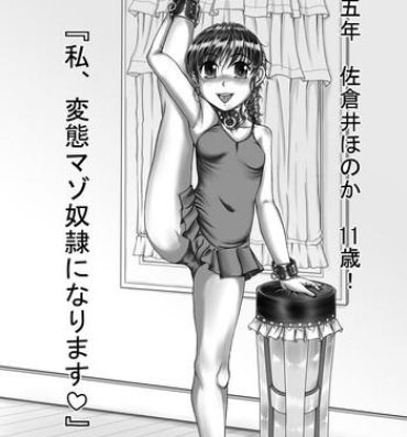 Butts Sakurai Honoka Hentai Maso Dorei Lesson 18yo