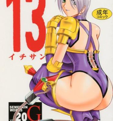 Groupsex SEMEDAIN G WORKS Vol. 20 – Ichisan- Soulcalibur hentai Compilation