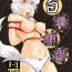 Ass Fetish Shokubaku Series 2.5 Hakurou Hobaku- Touhou project hentai Gay Orgy