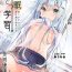 Horny Slut Suimin Gakushu ～Kanjisugichau…Nurenure Binyuu Shoujo～- Original hentai Teenager