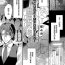 Pussyeating Tasogare Cure Important | 黄昏CURE IMPORTENT Ch. 1-2 Skype