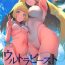 Ssbbw Tokuten Let's GO Lillie!- Pokemon hentai Old And Young