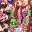 Deflowered Yuusha no Ore ga Teikyuu Futanari Monster ni Makeru Wake ga Nai!- Original hentai Yanks Featured