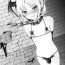 Private (C91) [candy paddle (NemuNemu)] Veight-kyun o Pet ni Shite Konekurimawasu | Turning Into a Pet and Screwing Around with Veight-kun (Granblue Fantasy) [English] [MegaFagget]- Granblue fantasy hentai Foot Job