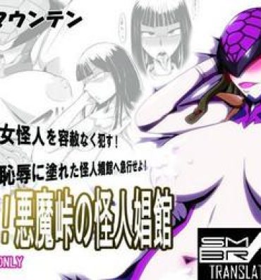Titten Chijoku! Akumatouge no Kaijin Shoukan- Kamen rider hentai Kamen rider wizard hentai Female