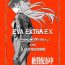 Leaked (EVA EXTRA EX)Evangelion 3.0 (-120 min.) and Illustrations [Chinese]- Neon genesis evangelion hentai Firsttime