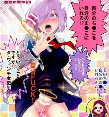 Anal Creampie Handle Tsuki Rayshift Hole – Futanari Chinko de Jibun to H- Fate grand order hentai Pmv