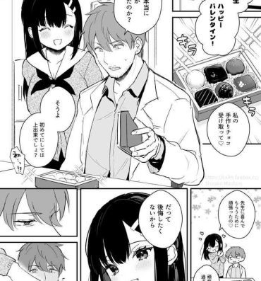 Gapes Gaping Asshole JK Miyako no Valentine Manga Brother