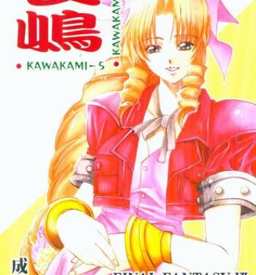 Hijab KAWAKAMI 5 Nagashima- Dead or alive hentai Final fantasy vii hentai Masterbation