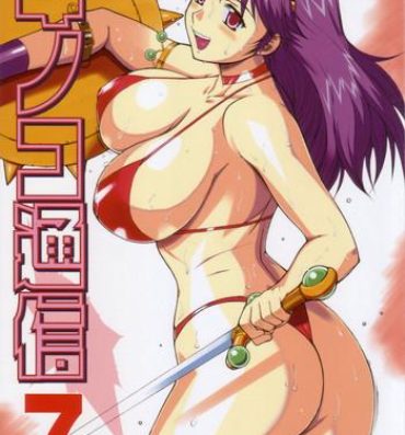 Anale Kinoko Tsuushin 7- King of fighters hentai Athena hentai Private Sex