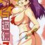 Anale Kinoko Tsuushin 7- King of fighters hentai Athena hentai Private Sex