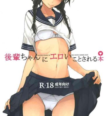 Rough Sex Kouhai-chan ni Eroi Koto sareru Hon 1~4- Original hentai Taiwan