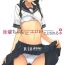 Rough Sex Kouhai-chan ni Eroi Koto sareru Hon 1~4- Original hentai Taiwan