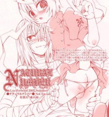 Foursome Luciferhood – Natural Number- Death note hentai Ass Fucked