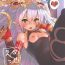 18 Year Old Medu Ecchi 2-satsume- Granblue fantasy hentai Amateur