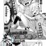 Alternative [Neriume] ComicLO Mochikomi Taiken Report ~Kyou kara Ore mo Loli Manga-ka!~ | ComicLo投稿体验谭～今天开始我也是萝莉漫画家!～ (COMIC LO 2021-02) [Chinese] [暴碧汉化组] [Digital] Pack