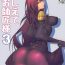 Sex Toys Oshiete Oshishou-sama 3- Fate grand order hentai Gay Medic
