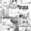 Carro [Ouhira Sunset] Onee-san wa Analist | Onee-san is an Analist (Akumakko Anthology Comics) [English] =Nashrakh= Pack