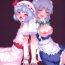 Massage Sex ROUND AND ROUND- Touhou project hentai Couple
