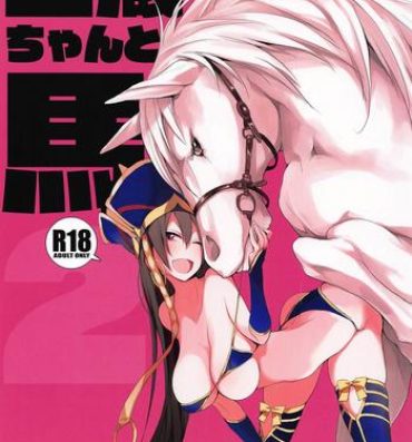 Blonde Sanzou-chan to Uma 2 | Sanzou and her Horse 2- Fate grand order hentai Gangbang