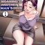 Hot Girl Taninbou ni Aegu Tsuma 1 | A Wife Moaning To Another Man's Cock 1- Original hentai Oral Sex