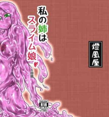 Gay Porn [Toufuya (Kanatofu)] Watashi no Ane wa Slime Musume -1-nichime- [Digital]- Original hentai Home