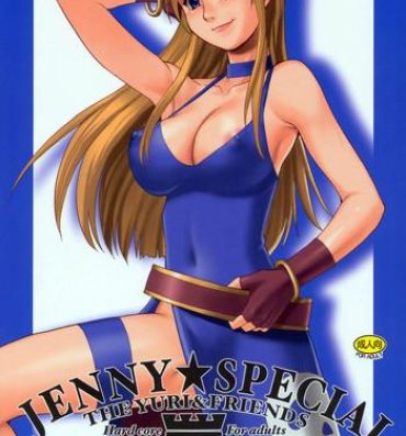 Dicks Yuri & Friends Jenny Special- King of fighters hentai Piroca
