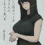 Chupando 1000 Yen Cut no Onee-san ni Suite Morau Hon. II- Original hentai Amateur Vids