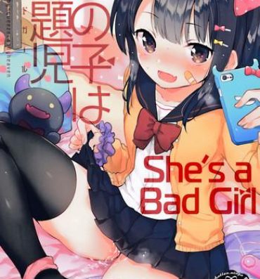 Hood Anoko wa Bad Girl | She's a Bad Girl Amateur Cum