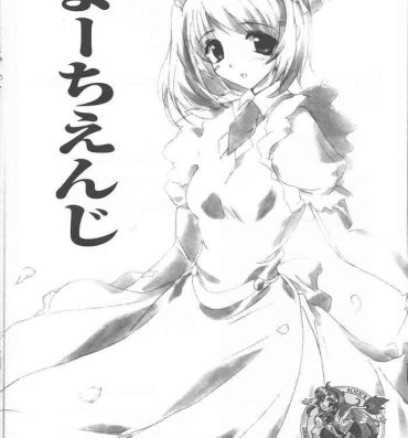 Breast Arisu no Denchi Bakudan Vol. 17 Submissive