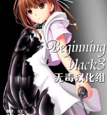 Newbie Beginning black3- Original hentai Busty
