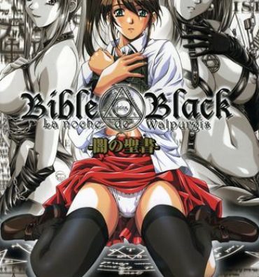 Softcore Bible Black: La Noche de Walpurgis- Bible black hentai Teen Blowjob