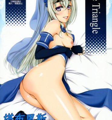 Sexo Blue Triangle- Hitsugi no chaika hentai Party