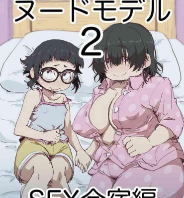Asia Boku wa Manken Senzoku Nude Model 2- Original hentai Futanari