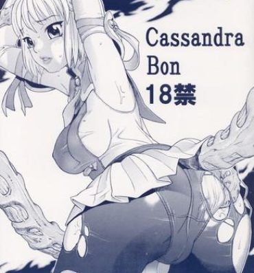 Scene Cassandra Bon- Soulcalibur hentai Gegege no kitarou hentai Virginity