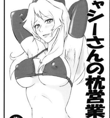 Office Sex Cathy-san no Makura Eigyou- Macross frontier hentai Topless