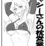 Office Sex Cathy-san no Makura Eigyou- Macross frontier hentai Topless