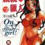 Cum On Ass CHU CHU Hunter Vol. 2 | 親親獵人 Vol. 2 Teenage Sex