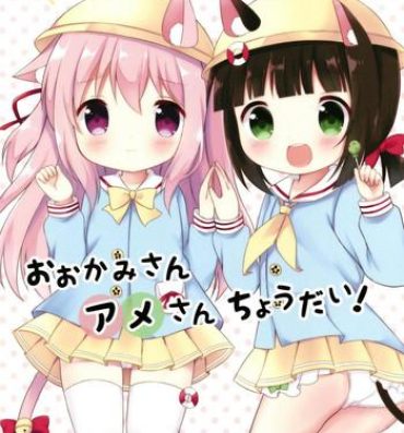Sentando (COMIC1☆13) [White Lolita (Chatsune)] Ookami-san Ame-san Choudai! (Azur Lane)- Azur lane hentai Pussy Lick