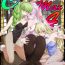 Pussy Play [email protected] 4- Code geass hentai Creamy