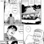 Homosexual [Gengoroh Tagame] Kimiyo Shiruya Minami no Goku (Do You Remember The South Island Prison Camp) Chapter 01-23 [Eng]