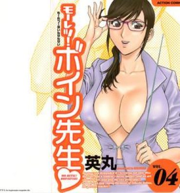 Gay Blowjob [Hidemaru] Mo-Retsu! Boin Sensei (Boing Boing Teacher) Vol.4 [English] [4dawgz] [Tadanohito] Pervs