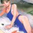 Breasts Hiraya ni Sumu Oji-san to Sugoshita Toki no Hanashi | A Story About the Time I Spent with a Man Living in a Bungalow- Original hentai Chinese