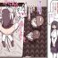 Maid Ichinichijū meido to kōbi-dzuke Futanari reijō- Original hentai Uncensored