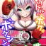 All Idol no Boku ga Boxing Yatte mita Ken- Original hentai Trans
