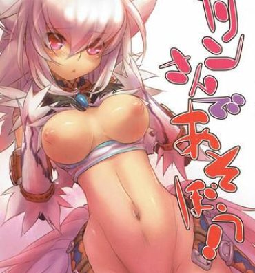 Gordibuena Kirin-san de Asobou!- Monster hunter hentai Celebrity Sex Scene