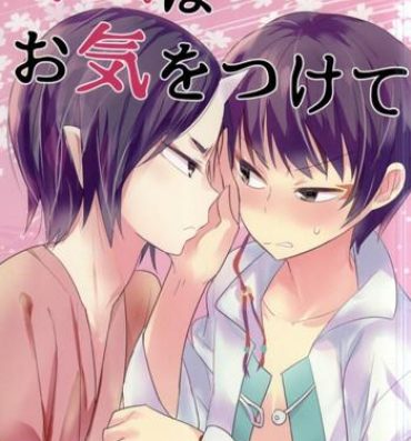 Best Blowjob Ever Kiss wa Oki o Tsukete- Hoozuki no reitetsu hentai Butt Sex