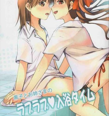 Young Petite Porn Kuroko to Onee-sama no Love Love Nyuuyoku Time- Toaru kagaku no railgun hentai Gordinha