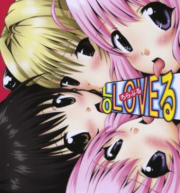 Con Lo LOVEru- To love-ru hentai Tight Pussy Porn