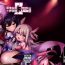 Jockstrap Mahou no Koushuu Toile Illya FUCK 2!! Benki Saiin 2nd!- Fate grand order hentai Fate kaleid liner prisma illya hentai Kitchen